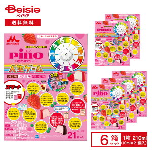 Xi sm ̃A\[g 210mli10ml×21j×6 | ACX ACX~N ʌ ~G lQ[ 3ނ̂ A\[g ЂƌACX XC[c fU[g ܂Ƃߔ