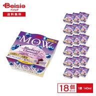 【ポイント10倍！4/14 20:00-4/17】森永乳業 MOW ブルーベリーレアチーズ 140ml×18個 | レアチーズ アイ…