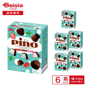 �X�i���� �s�m �V�[�Y���A�\�[�g 210ml�i10ml×21�����j×6�� | pino �Ђƌ��A�C�X �o�j�� �X�g���x���[ �`���R�~���g �A�\�[�g �t�@�~���[�p�b�N �p�[�e�B�[ �C�x���g �܂Ƃߔ���