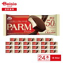 【まとめ割最大10%OFF！10/14-10/17 9:59迄】森永乳業 PARM STYLE∞（パルムスタイル） チョコレート 糖質50％オフ 〜…