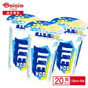 森永 アイスボックス135ml×20個セット | ICE BOX アイス 氷菓 氷 水分補給 熱中症対策 ハイポトニック ナトリウム ビ…