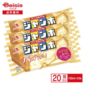 Xi ojiJW{ 150ml×20 | ACX ACXN[ ojACX iJ Œ `RiJW{ V[Yi ܂Ƃߔ 