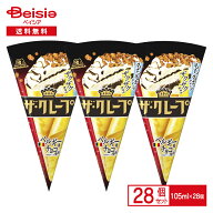 【ポイント5倍！10/1-10/9 9:59迄】森永製菓 ザ・クレープ チョコ＆バニラ 105ml×28個 | アイス アイス…