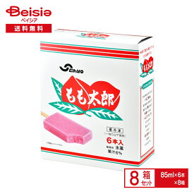 【マラソン限定ポイント5倍★7/20限定】セイヒョー もも太郎 マルチ （85ml×6本入）×8箱 | アイス 氷菓 新潟 ご当地アイス アイスキャンディー アイスバー かき氷 氷 いちご味 ももたろう 桃太郎 まとめ買い 送料無料