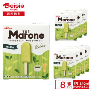 セイヒョー マロネ 抹茶味 240ml(40ml×6本入)×8箱 | アイス Marone 抹茶アイス 国産抹茶 和スイーツ 優しい味 個包装 マルチ デザート スイーツ まとめ買い
