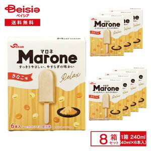 ZCq[ }l Ȃ 240mli40ml×6{j×8 | ACX Marone ȂACX YȂ aXC[c D  }` fU[g XC[c ܂Ƃߔ