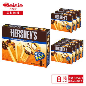 be n[V[ N``R iJ 224mli28ml×8{j×8|ACX HERSHEY'S iJACX N``R  }`  fU[g XC[c ܂Ƃߔ