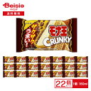 ロッテ モナ王＜クランキー＞ 160ml×22個|アイス CRUNKY コラボ サクサク チョコレート アイスモナカ モナカアイス アイス最中 デザート スイーツ まとめ買い