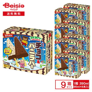 be `Rojo[ 390mli65ml×6{j×9 | ACX H~ `RACX ojACX NbL[ XCJo[̂FB ACXo[  }`pbN  ܂Ƃߔ