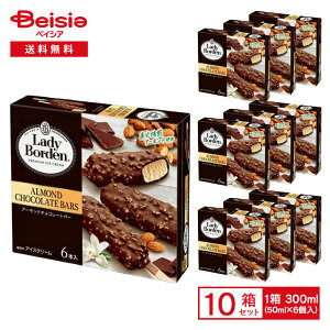 ���b�e ���f�B�[�{�[�f�� �}���` �A�[�����h�`���R�o�[ 300ml�i50ml×6���j×10�� | �A�C�X �A�C�X�N���[�� �Z�� �o�j���A�C�X �A�[�����h�`���R �A�C�X�o�[ ���J�� �f�U�[�g �X�C�[�c �܂Ƃ�