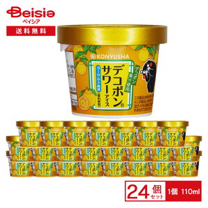 O fR|T[ACX 110ml×24 | ACX fR| fR| ʏ` [Og F{ ܂ n JbvACX fU[g ܂Ƃߔ