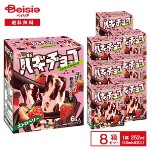 ZCJHi oL`Ro[ }` Xgx[ 252mli42ml×6{j×8 | ACX NgACX Xgx[ `R ACXo[  }`pbN XC[c fU[g ܂Ƃߔ