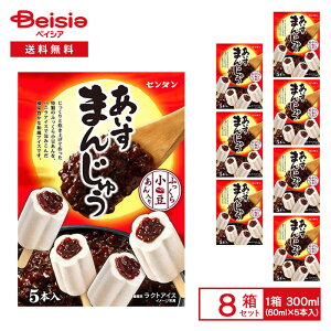 Z^ ܂񂶂イ 300mli60ml×5{j×8|ACX    ojACX aACX ACXo[ }`pbN fU[g XC[c  ܂Ƃߔ