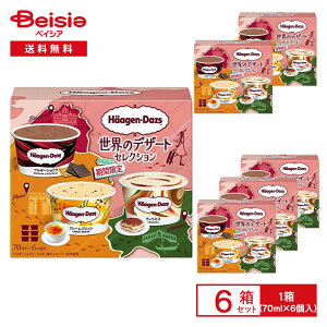 n[Q_bc A\[g{bNX ẼfU[gZNV 25~ i70ml×6j×6 | ACXN[ N[u xM[VR eB~X ~jJbv A\[g Ԍ 