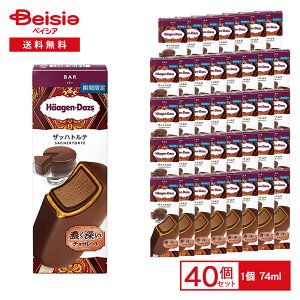 �y�|�C���g10�{��12/4-31�܂Łz�n�[�Q���_�b�c �o�[ �U�b�n�g���e 74ml×40�{ | �A�C�X �A�C�X�N���[�� ���Ԍ��� �`���R���[�g �A�v���R�b�g�\�[�X �Z�� �r�^�[ �A�C�X�o�[ ���J���X�C�[�c �f�U