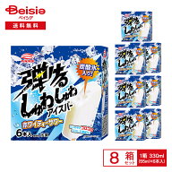 【ポイント10倍！4/14 20:00-4/17】丸永製菓 弾けるしゅわしゅわ ホワイティーサワー 330ml（55ml×6本入…