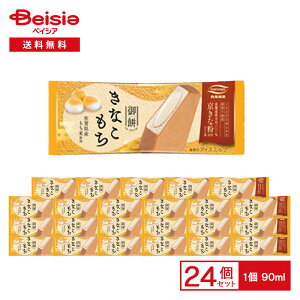 ۉi  Ȃ 90ml×24 | ACX ACX~N ȕ `R[g ꌧY  aXC[c ACXo[  fU[g ܂Ƃߔ