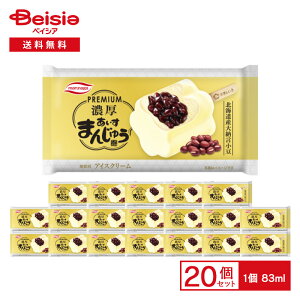 ۉi v~AZ܂񂶂イ 83ml×20 | ACX ACXN[  oj   kCY[ aXC[c ACXo[  fU[g ܂Ƃߔ