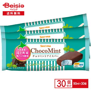 Secoma `R~gACXo[ 90ml×30{ | ACX `R~g ~g `R pp anbJ a~g kC ZR} ZCR[}[g n ܂Ƃߔ 