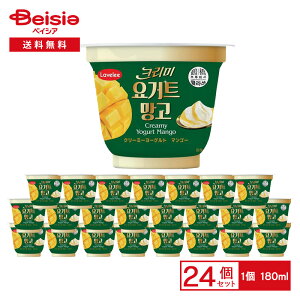 ゴールドスター クリーミーヨーグルトマンゴー 180ml×24個 | アイス アイスミルク ヨーグルトアイス 韓国スイーツ マンゴーソース カップアイス デザート スイーツ まとめ買い