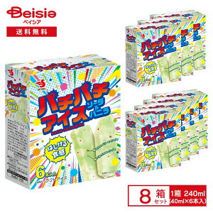 ZCJHi p`p`ACX oj\[_ 240mli40ml×6{j×8 | ACX l ͂H ACXo[  }`  fU[g XC[c ܂Ƃߔ