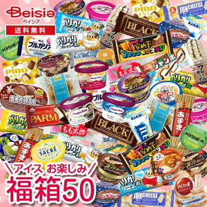 ACX yݕ50 | 50 ܂t lߍ킹  oGeB ACXN[ ACX~N X n[Q_bc ԏ OR Xi be 䑺  e Mtg 