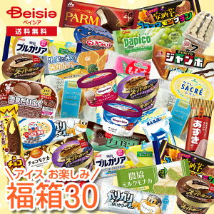 ACX yݕ30 | 30 ܂t lߍ킹  oGeB ACXN[ ACX~N X n[Q_bc ԏ OR Xi be 䑺  e Mtg 