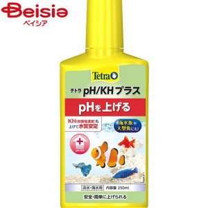 XyNg uY Wp egPH/KHvX250ml ybg | pH KH   Mы ANAE