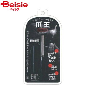 松本金型 切らないつめきり爪王