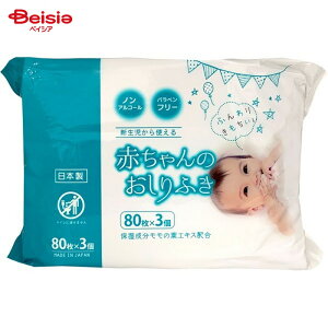 aH Ԃ̂ӂi߁j80×3pbN