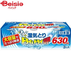 A[X hChCUPe630ml |  hChCUP e C΍ Ih~ Jr΍  N[[bg ʔ JԂg