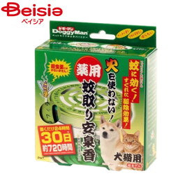 ドギーマンハヤシ 薬用蚊取り安泉香 ペット