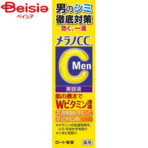 [g mCC Men pݑ΍et 20ml