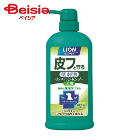 ライオン ペットキレイ皮フを守るリンスイン犬用ポンプ550ml ×4個 | 犬用リンスインシャンプー 犬用シャンプー 犬用リンス ペット用リンスインシャンプー ペット用シャンプー ペット用リンス