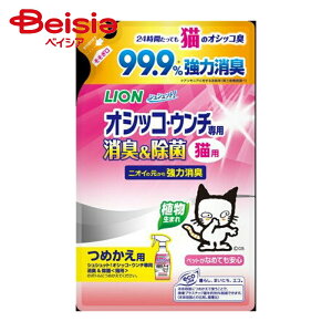 ���C�I���y�b�g �V���V���b�g�I�V�b�R�E���`��p�L�p����280ml ×4�� | �L ���L ���� �X�v���[ �I�V�b�R �E���` �y�b�g �L�p �l�ߑւ� �܂Ƃߔ���