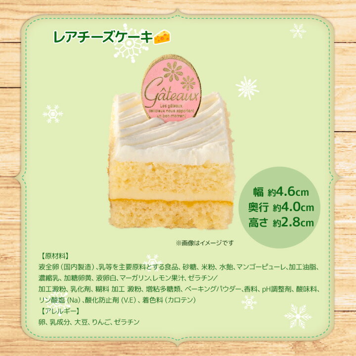 楽天市場】【ご予約受付中】 ワンちゃん・ネコちゃん用 クリスマスプチ  