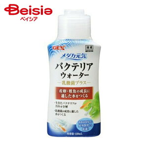 WFbNX _JCoNeAEH[^[150ml ×1