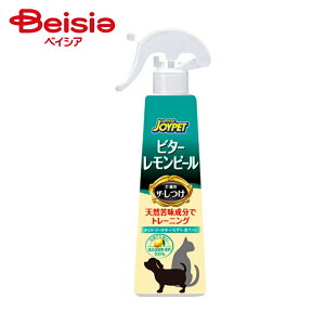 <ネコDK高評価商品>アース・ペット ジョイペット ザ・しつけ ビターレモンピール240ml ×1個