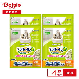 ユニ・チャーム デオトイレ 消臭抗菌サンド4L×4個 | まとめ買い ペット 送料無料 猫砂 ねこ砂 鉱物タイプ 飛び散らない 消臭 散らからない 抗菌 猫 トイレ ねこ