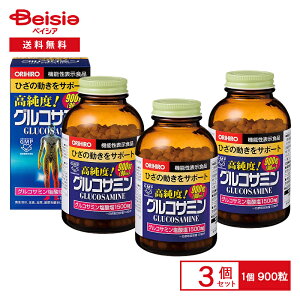 �y����SALE�����Ԍ���z�I���q�� �����x �O���R�T�~�� 900�� 90����×3�i���g�N��3�Z�b�g�j | �@�\���\���H�i ���i�� �Ђ� �G ORIHIRO glucosamin three pairs �֐� �G �Ђ� �~�l���� �t�_ �C�\�t���{