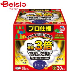 アース製薬 アース極太虫よけ線香30巻函入 | 虫除け 線香 太い 夏 対策 アウトドア キャンプ 庭 虫よけ対策 害虫対策 虫よけグッズ 蚊取り線香 キャンプ用品 蚊除けキャンプ ベランダ