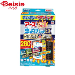 A[X 悯lbgEX260{260 |  lbg  悯 oA Ri[Y Ԍ x_ 260 ݂艺 hA  ΍ Q Nh~ ݌