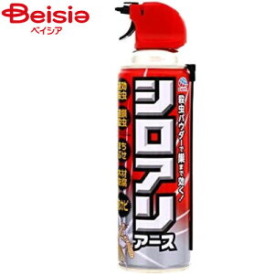 アース製薬 シロアリアース450ml | シロアリアース 白蟻 駆除 スプレー 予防 簡単 木材 床下 DIY 退治 シロアリ対策 アース製薬