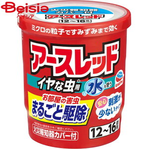 A[X A[XbhCȒp12`16p20g | A[Xbh  쏜 Q΍  _j m~ CG_j   񉌍