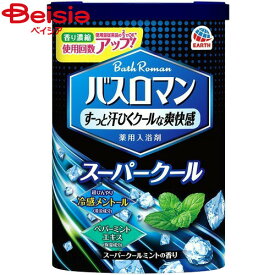 アース製薬 バスロマンスーパークール600g 暑さ対策 | バスロマン スーパークール 入浴剤 清涼感 冷感 夏 湯上り さっぱり リフレッシュ 暑さ対策 ひんやり お風呂