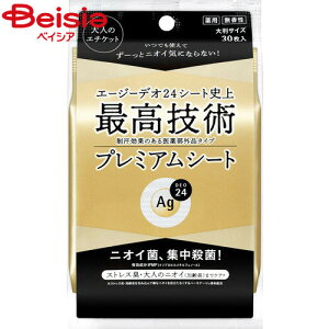 t@CgDfC AgG[W[fI24 v~AfIV[V[g30  SHISEIDO | AgfI24 fIhgV[g {fBV[g @V[g    jIC ΍ 