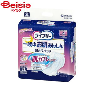 ���j�E�`���[�� ���C�t���[��Ӓ��������񂵂�A�Ƃ�p�b�h4��33�� | �A�Ƃ�p�b�h ��Ӓ��������񂵂� 4��z�� ���p�p�b�h ��l�p�p�b�h