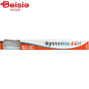 CI DENT. Systema VXe} nuV 44H n[hiRpNgj 1{ F͂Iт܂