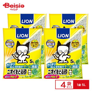 CIybg LION jICƂ鍻 O[5L×4 | lRpgC  ܂Ƃߔ Ɩp ybg n[u̍ R L Lp ł܂ ^Cv