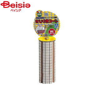 マルカン MR-144かじり木コーンM ペット | かじり木 コーン M サイズ うさぎ ハムスター リス チンチラ デグー おもちゃ ストレス解消 歯の伸びすぎ防止 齧り木 遊び道具 ペット用品 小動物